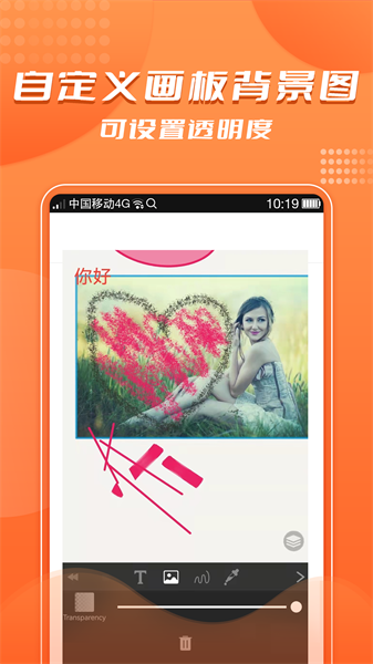 手绘画画app图2