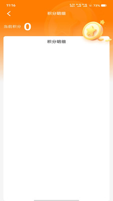 汇医堂app图1