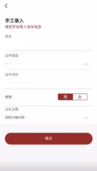 太平慧眼app图3