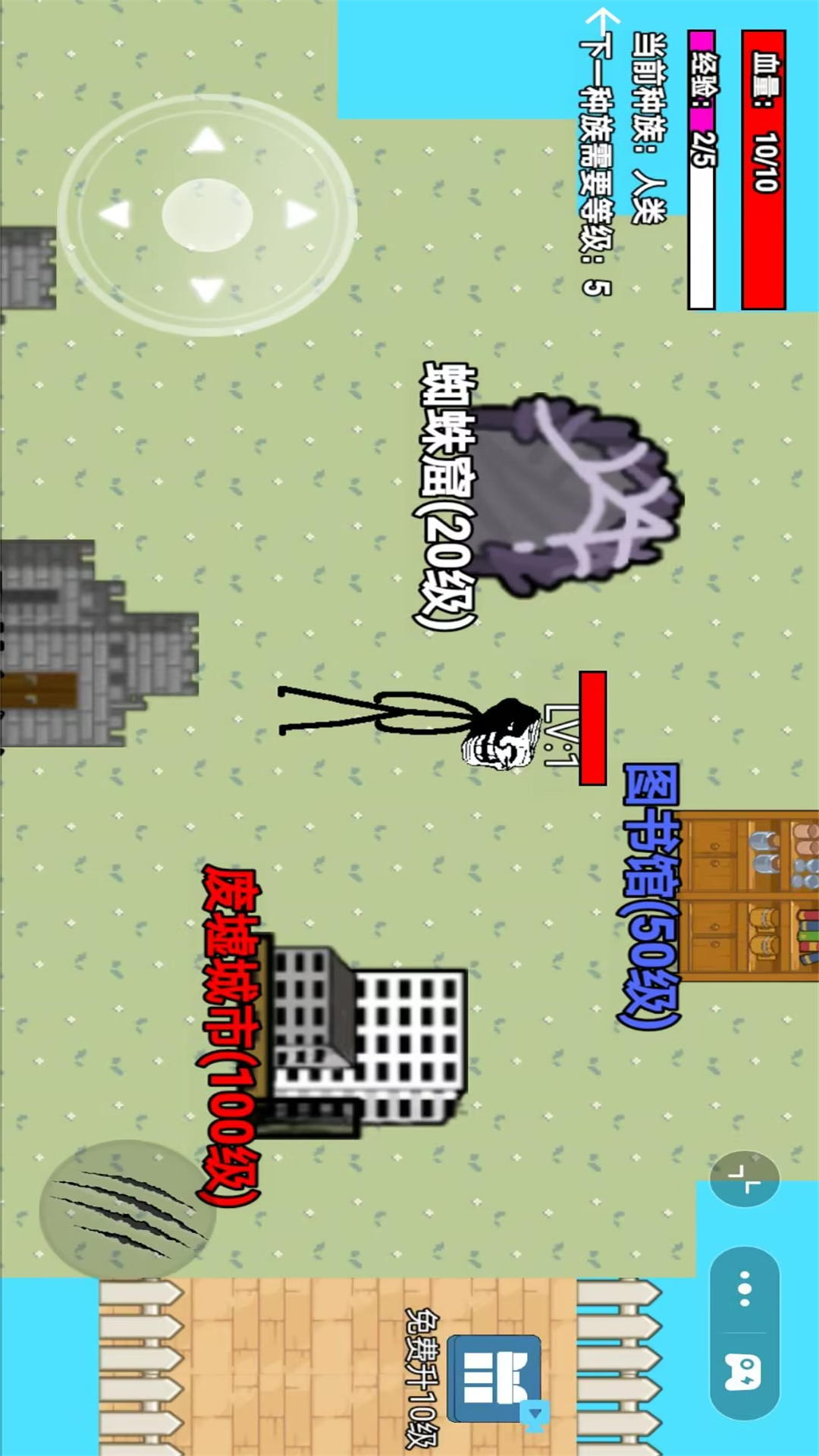 逃离雾中人吞噬游戏