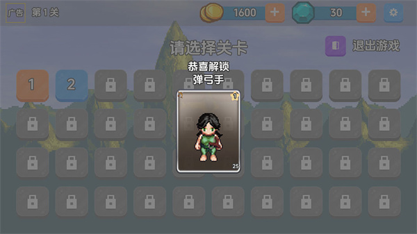 绝地攻防战图1
