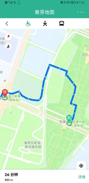 春芽地图轮椅版app图3