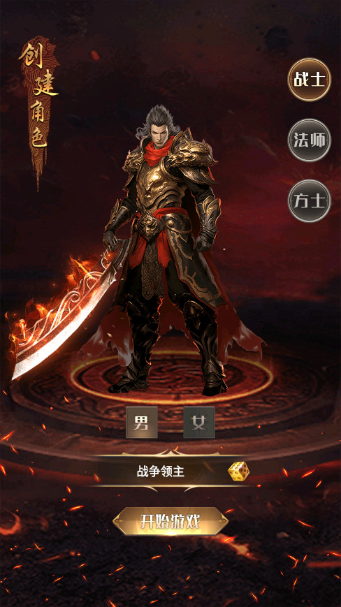 一把刀无限版图2