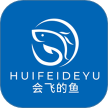 会飞的鱼app图标