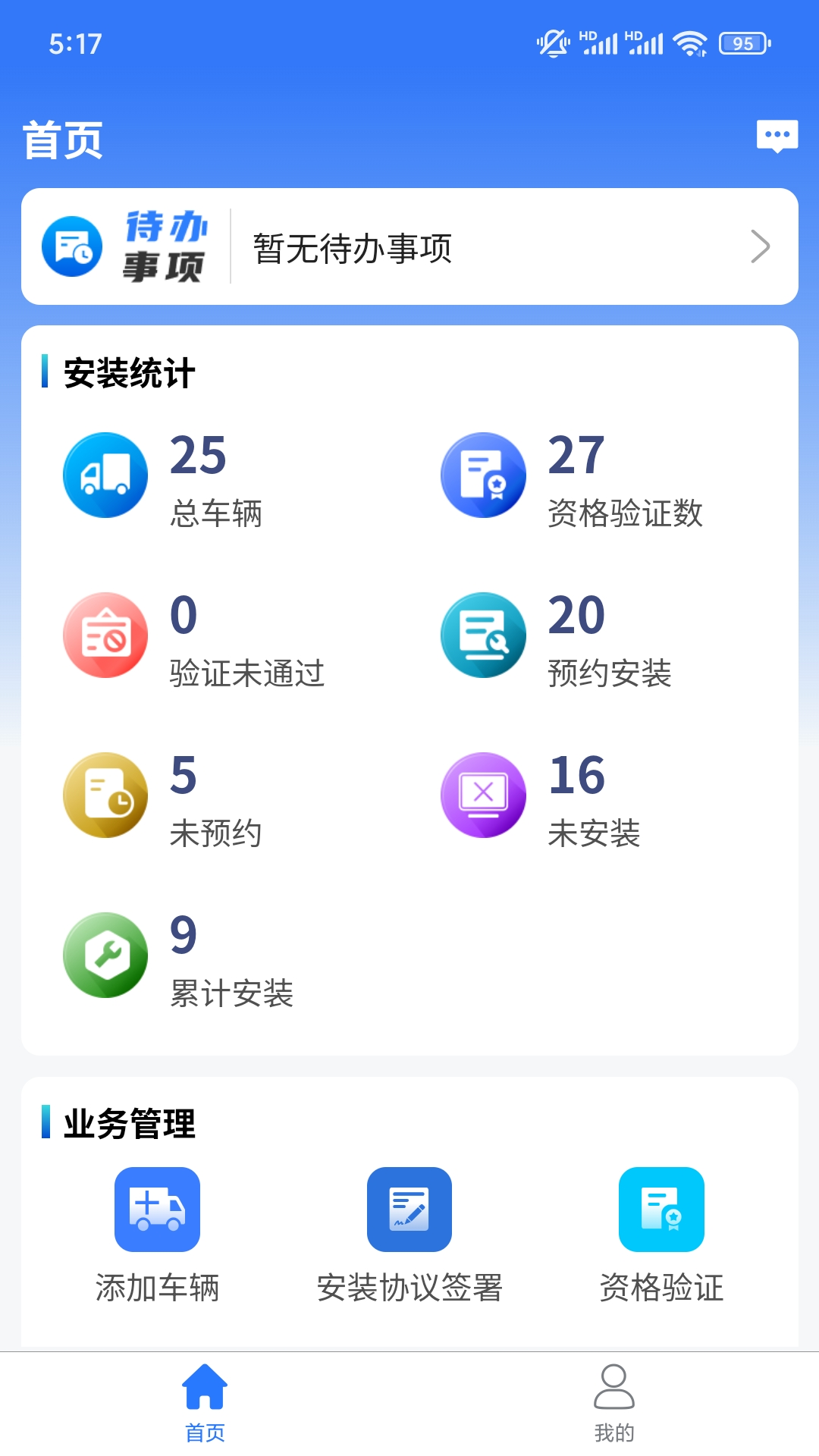 行辽官网版