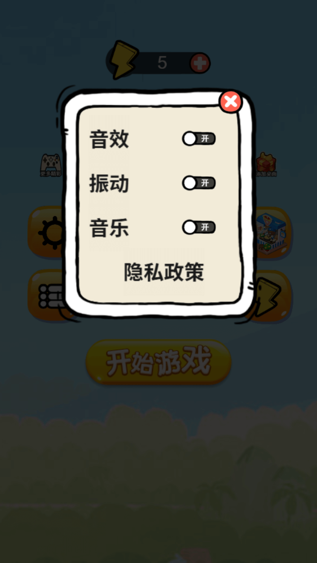 苹果蛇大冒险游戏图4