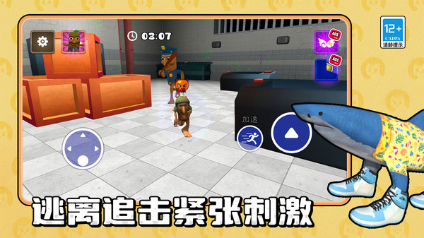 赏金密探游戏图2