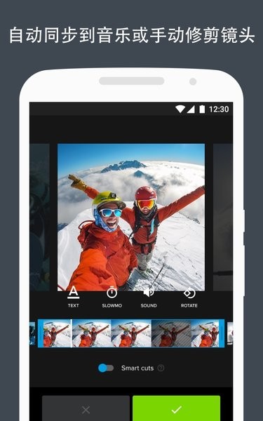 Quik app图3