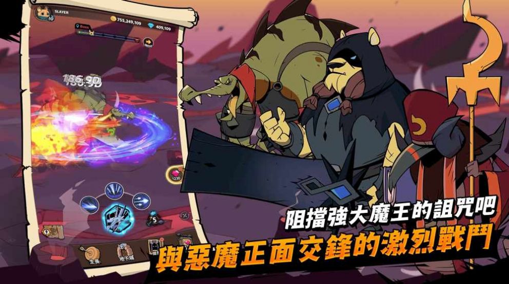有尾的恶魔杀手：崛起游戏