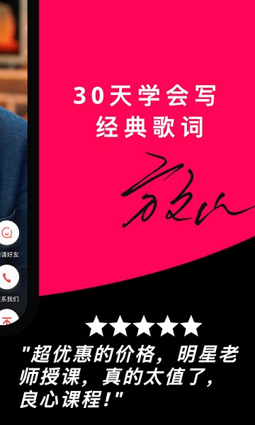 月学app图2