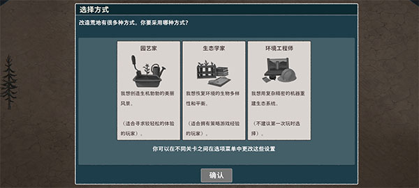 伊始之地图1