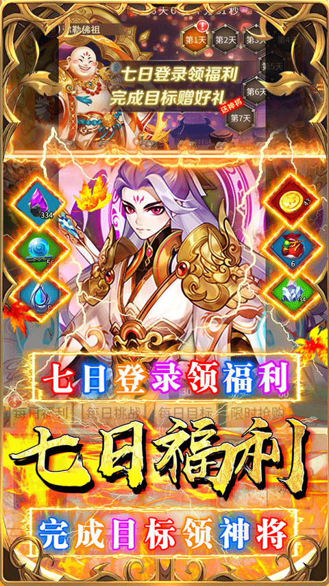 荣耀军团果盘版