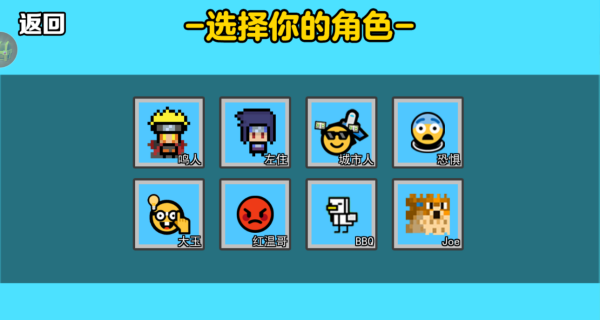 火焰忍者大师游戏