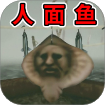 恐怖人脸鱼游戏图标