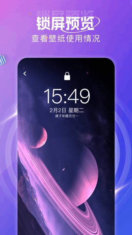 虫虫工具箱app