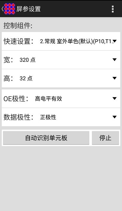 信邦简易版app图3