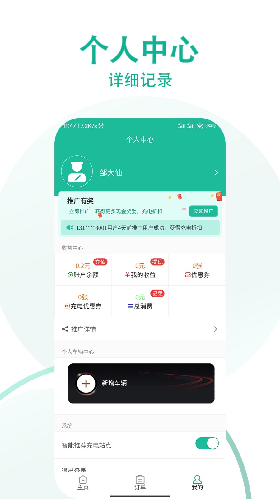 小迪车服手机版图3