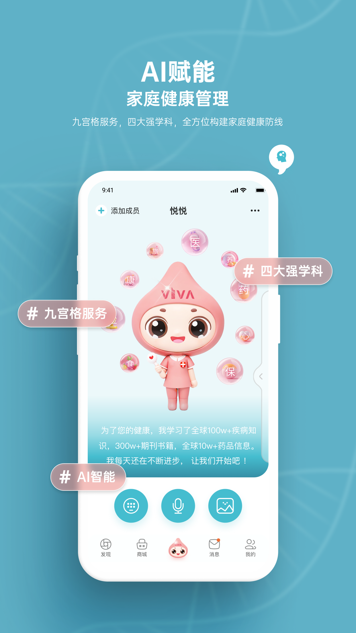悦尔最新版