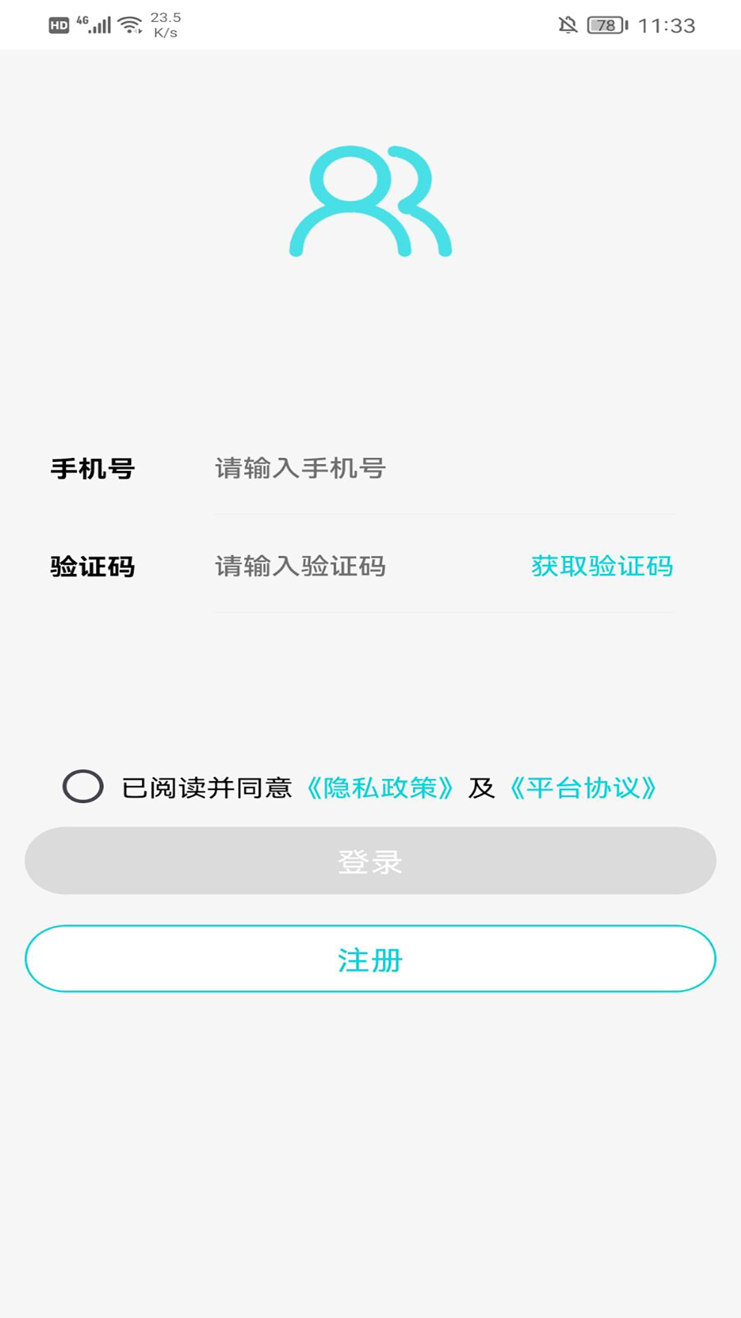 配配猫app图2