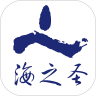 海之圣视界环球app图标