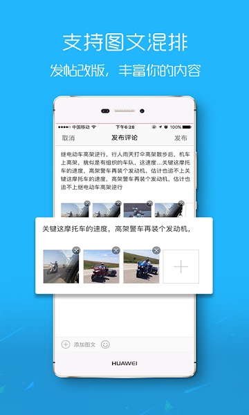 楚雄网app图1