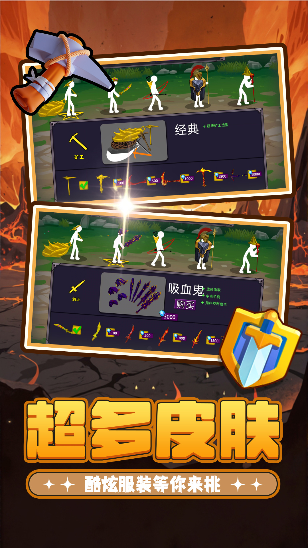 荣耀无敌游戏图2