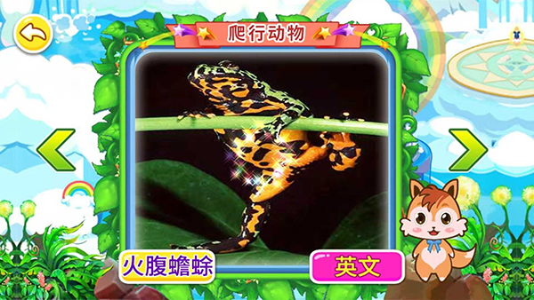 宝宝儿童动物世界游戏图2