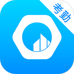 工地考勤宝app图标
