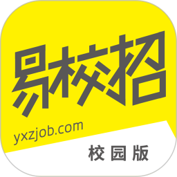 易校招app图标