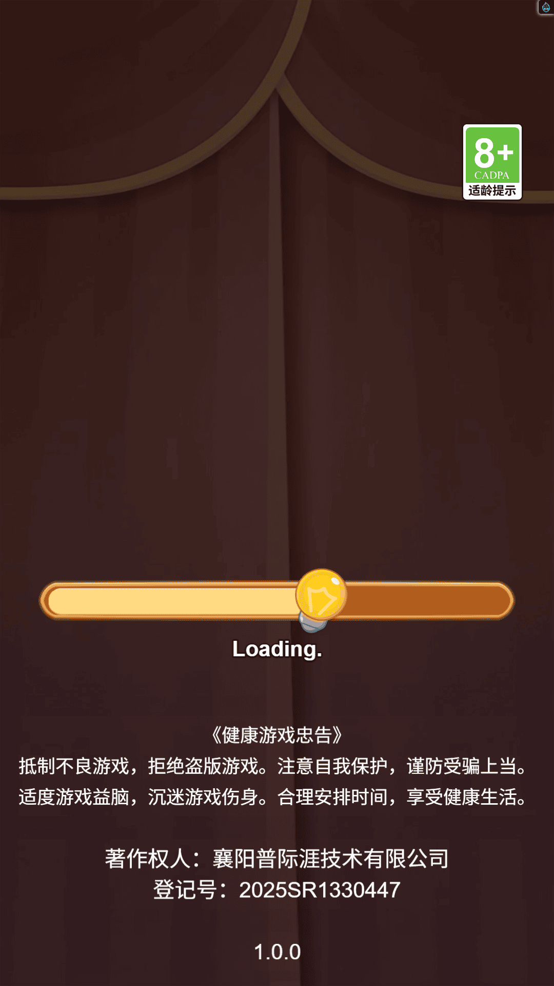 疯狂烧脑闯关游戏图3
