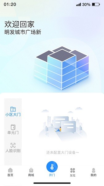 瑞智生活app
