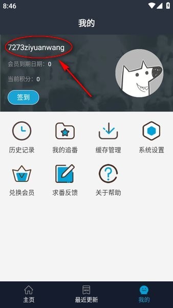 ZzzFun app图1