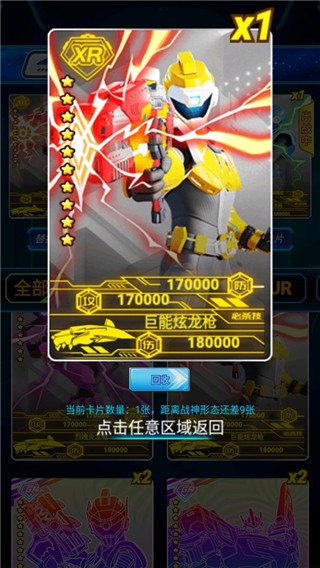 迷你特工队枪火阵地最新版图2