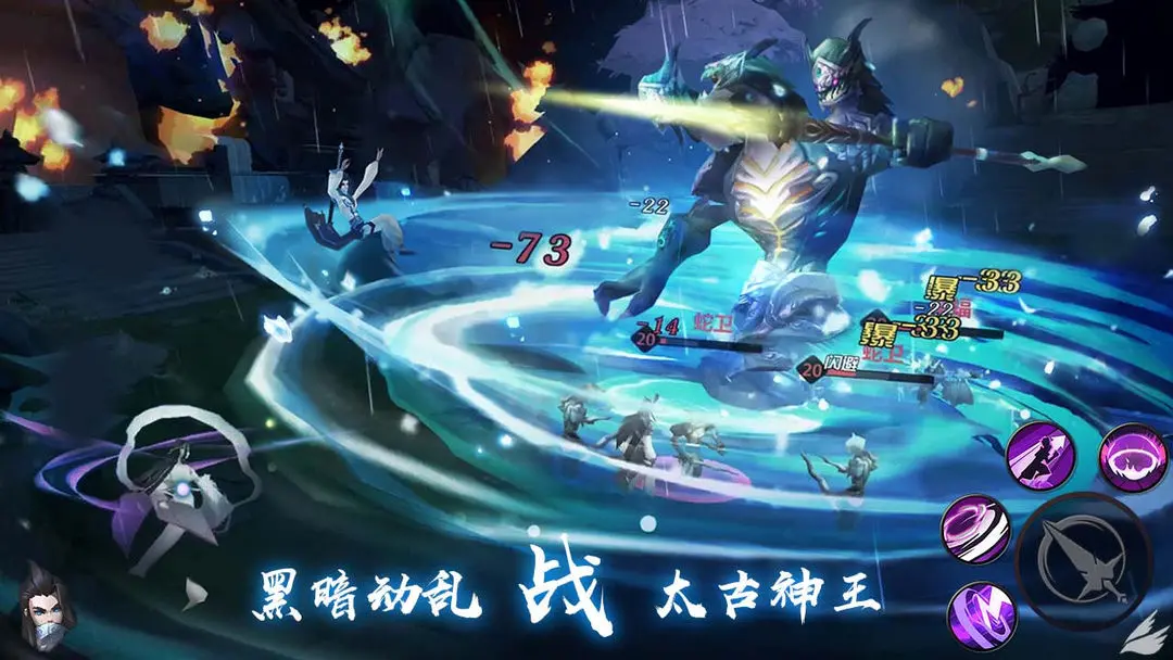 遮天-新仙幻游戏图2