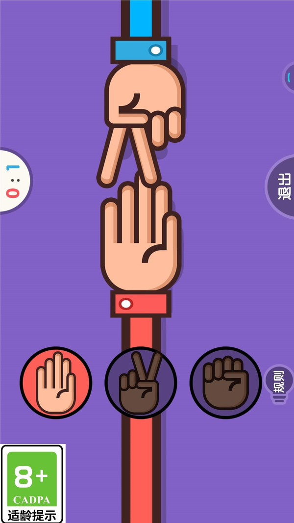 看把你厉害的游戏图1