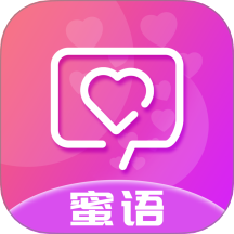 蜜语软件图标