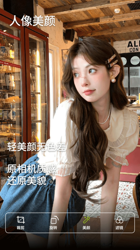 实况live图片相机app图2