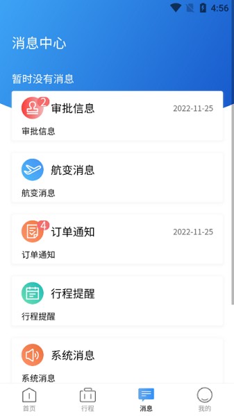 游咔旅游APP图2