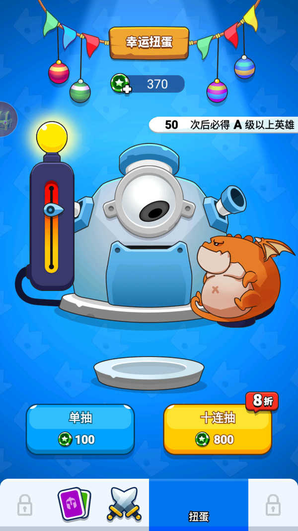 保卫风暴游戏图2