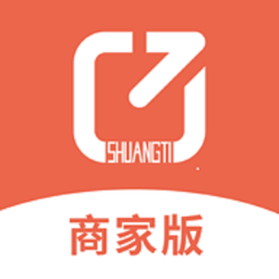 爽提商家app图标