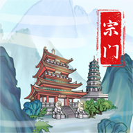 上古宗门手游图标