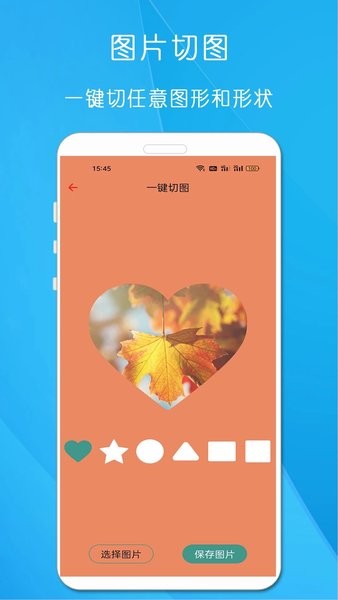 剪印文章生成器最新版图1