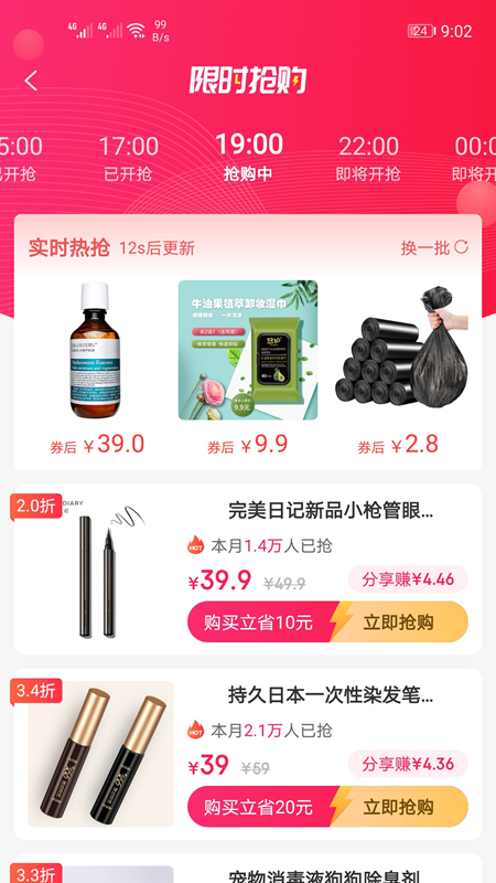 边粉最新版图2