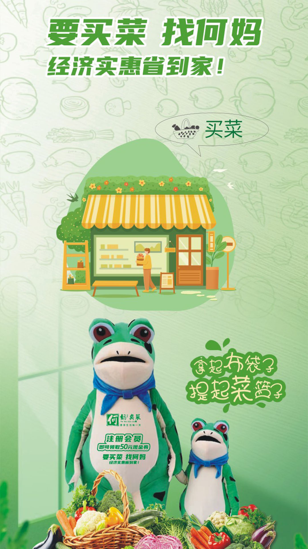 何妈业务app