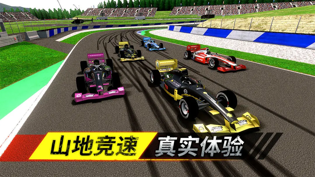 狂野追击游戏图3