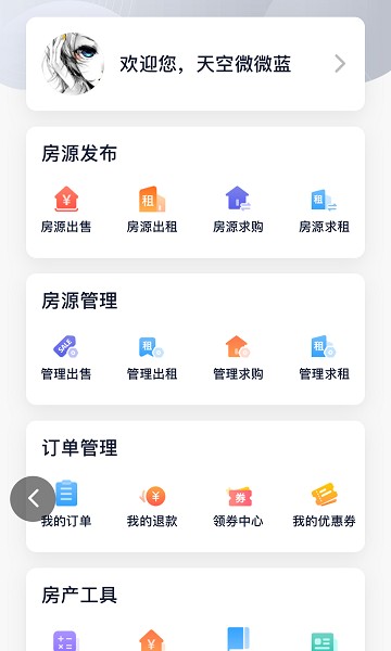 昆山视窗app图1