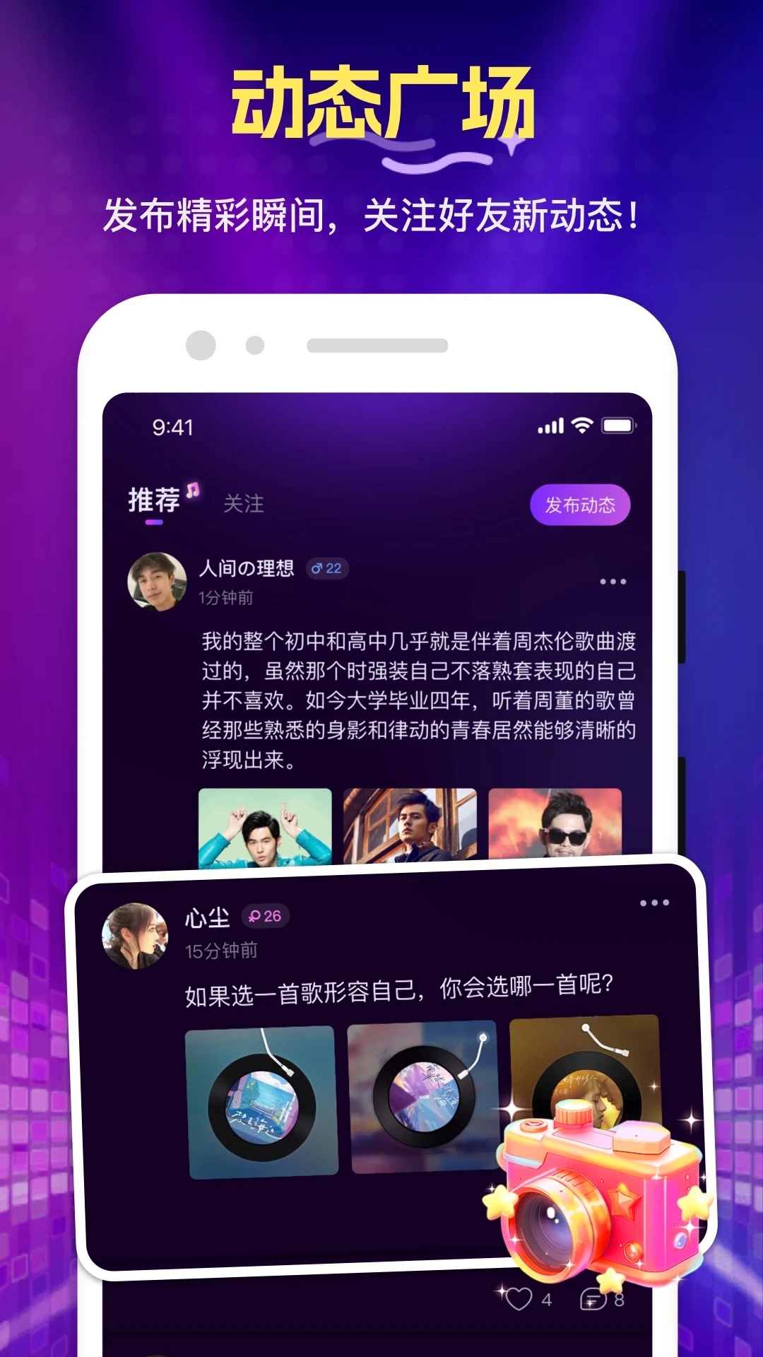花选安卓版图2