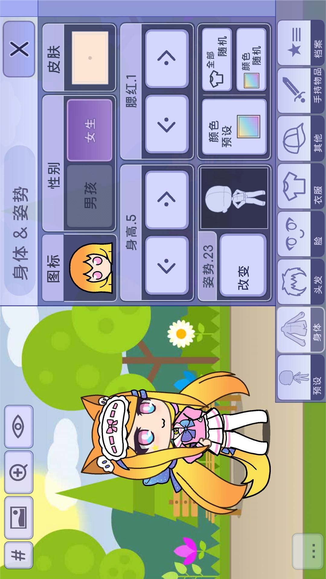 扭蛋设计师游戏图2