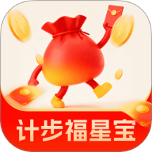 计步福星宝app图标