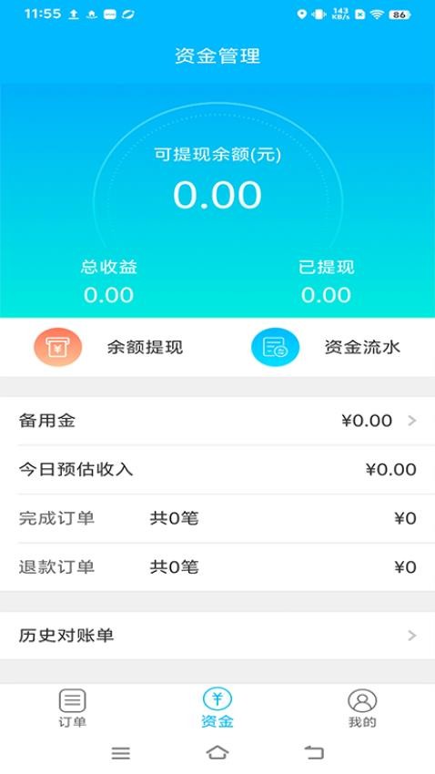 桂平零工app图2